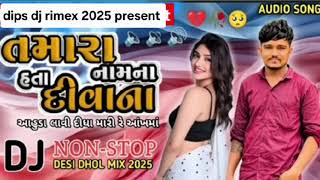 Your Name Was Crazy bunko Fool Dj Rimex 2025 