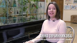 Иван Умов. "Вдаль". Читает Анна Овчинникова, школа искусств им. Балакирева. г. Ульяновск