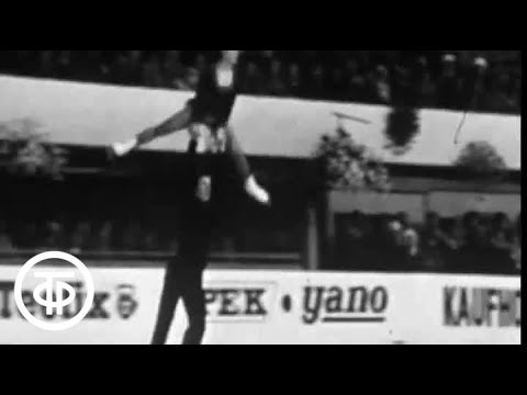 Ирина Роднина - лучшая спортсменка года. Новости. Эфир 27.12.1973