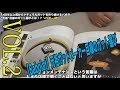 【Babolat Tennis】元祖ガットメーカー目線のガット選び（Vol.2）