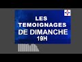 TEMOIGNAGES DE DIMANCHE SOIR LE 3/10/2021 par Chris NDIKUMANA