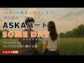 SOME DAY【SeeYaツアーで披露されたチャゲアスversion】激ムズ、超高音ASKAパート歌ってみた!