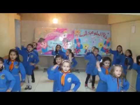 أغنية بسم الله لغة