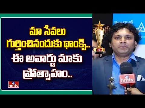 Dr.Rahul Gulve & Team About HMTV Health Care Award | Ashoka Rehab and Child Development Center |hmtv - HMTVNEWS