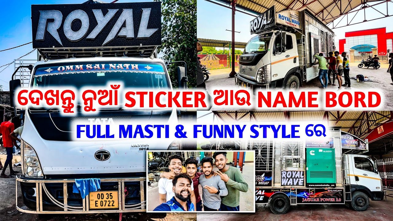 dj-royal-wave-new-sticker-and-name-bord-full-masti-funny-style-by