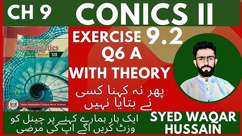 EX 9.2 Q6 A 12th Math FBISE & KPK Sir Waqar Hussain