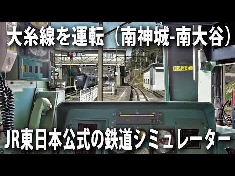 イーフロンティア ロンドン アンダーグラウンド シミュレーター 日本語版 i8my1cf イーフロンティア ロンドン アンダーグラウンド シミュレーター