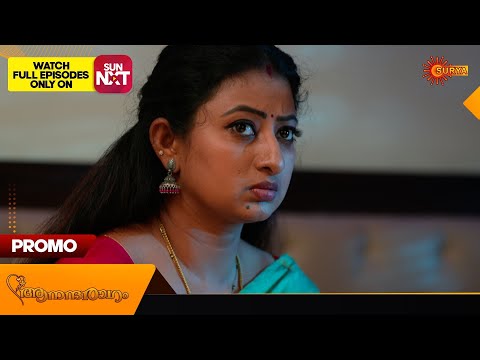 Anandha Ragam -