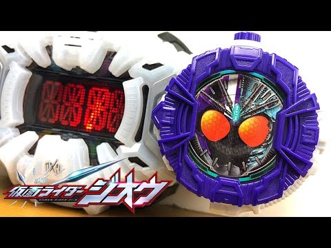 GP05 チェイサーライドウォッチ【仮面ライダージオウ】DHASER RIDEWATCH