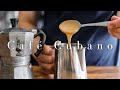 Café Cubano (Cuban Coffee) | Cafecito Cuban Style Coffee | Moka Pot Coffee Routine