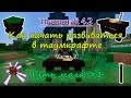 Путь мага #1. Thaumcraft 4.2 - с чего начинать. Как начать развиваться в таумкрафт. Часть 1