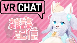 【雑談】雨が多いね