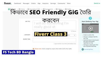 কিভাবে SEO Friendly GiG তৈরি করবেন I Fiverr Class 3: How to create Fiverr SEO friendly GiG?