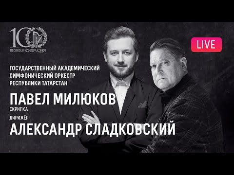 Концерт в день рождения Дмитрия Шостаковича || Concert on the Dmitri Shostakovich's birthday