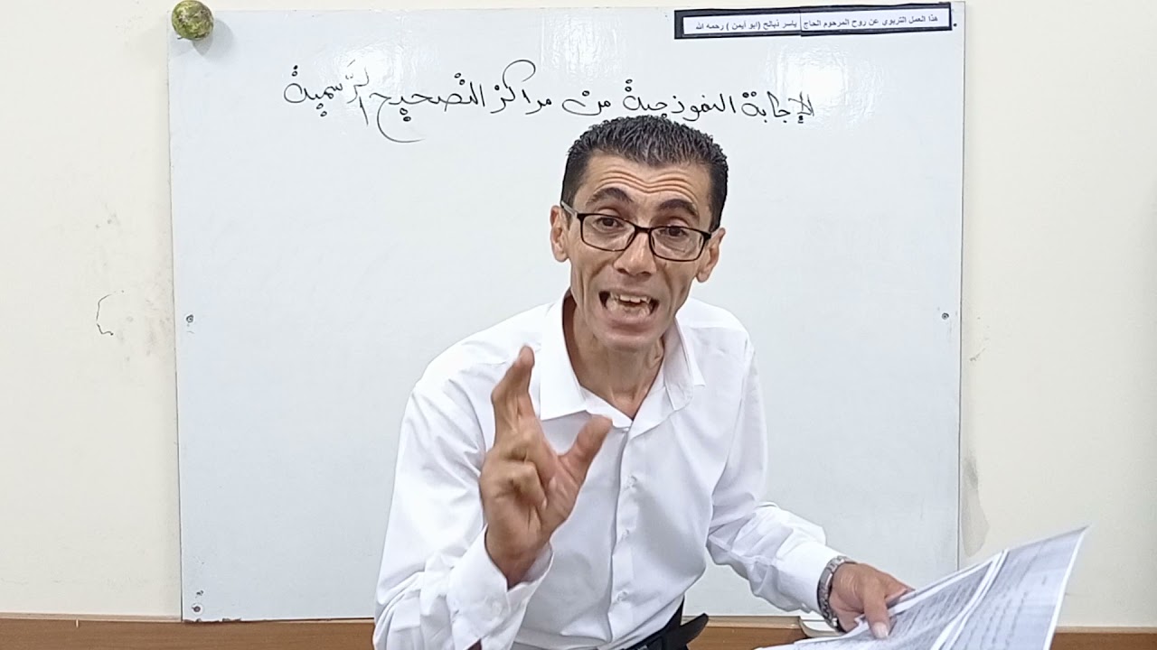 اجابة امتحان اللغة العربية توجيهي ٢٤-٦-٢٠٢١ الفرع العلمي والريادة والتكنولوجي