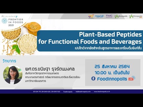 Frontier in Foods 2021: Plant-based Peptides for Functional Foods and Beverages