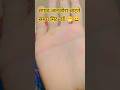 शायद जलजीरा चाटते समय मिट गई 😁#trending #shortvideo #comedy #funnyvideo 🤣😂