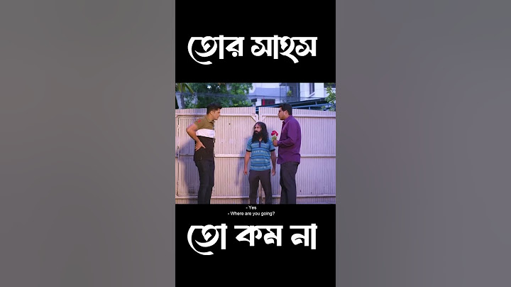 কখনো মেঘ | Kokhono Megh | Kokhono Brishty | Yash Rohan | Tanjim Saiara Totini #newnatok