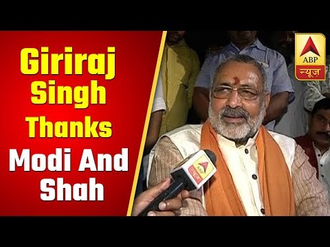 I`ll Try To Fulfill The Dreams Of PM Modi And Amit Shah: Giriraj Singh | ABP News