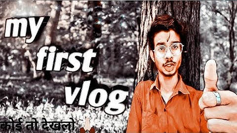 #my_first_vlog #myfirstvlog#myfirstvlogviral#myfirstvlogeshakera