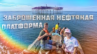 видео: Заброшенная нефтяная платформа в Балтийском море картинка: Заброшенная нефтяная платформа в Балтийском море