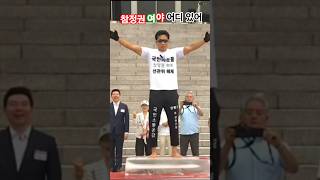 참정권 여야가 어디있어 2026 #Shorts