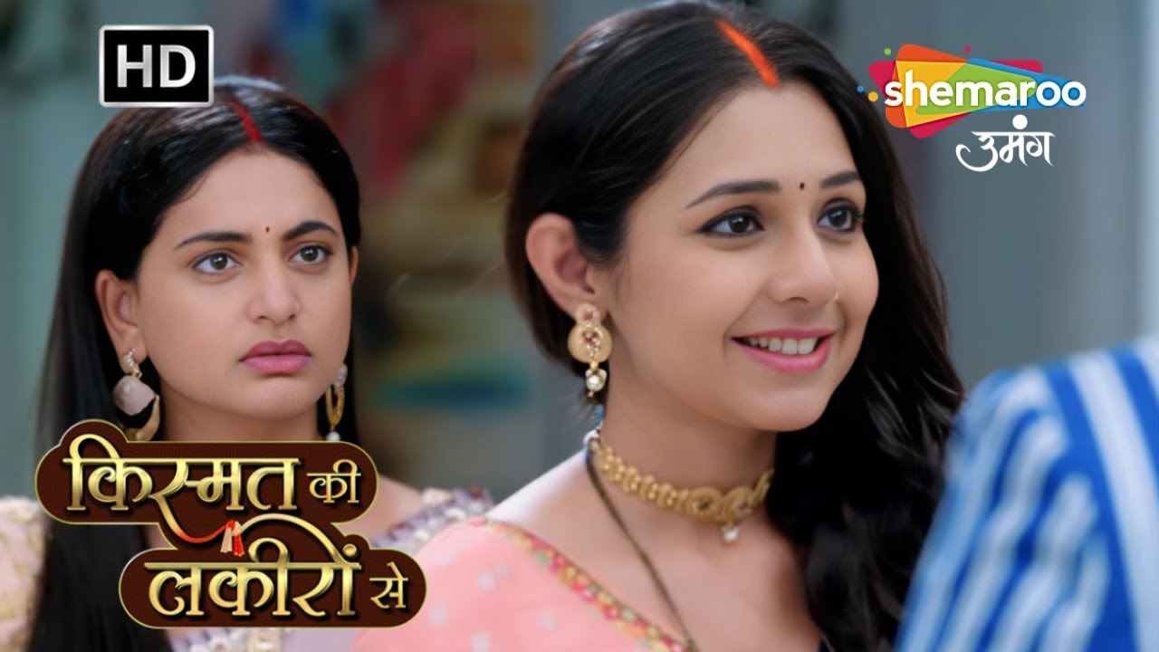 Gauri Banne Wali Hai Abhay Ke Bacche Ki Maa | Kismat Ki Lakiron Se | Full Episode 529 Shemaroo Umang