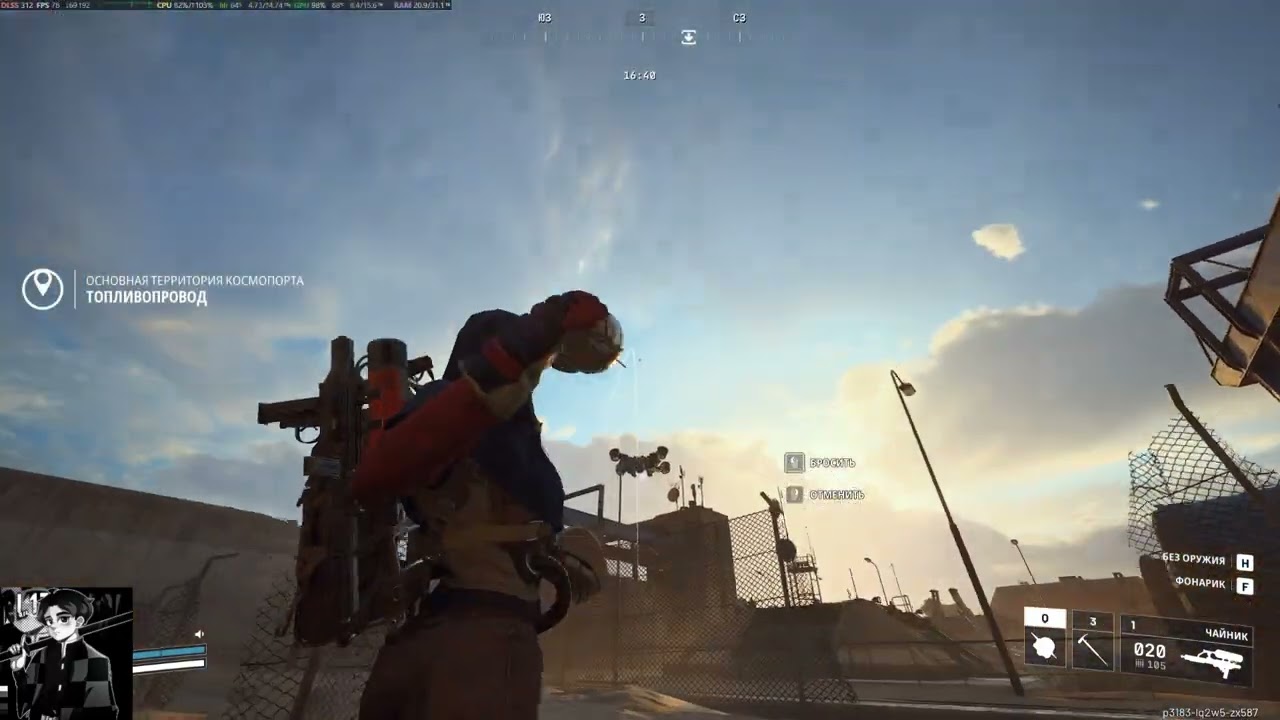 Достижение:  Смерть с Небес (2 способ)  | Arc Raiders