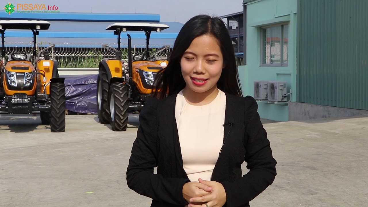 လယ္ယာသံုးစက္ပစၥည္းမိတ္ဆက္