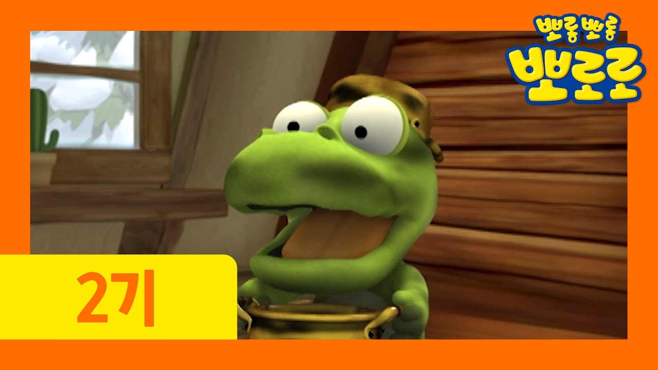 [뽀로로 2기] #19 누구 발자국이지?