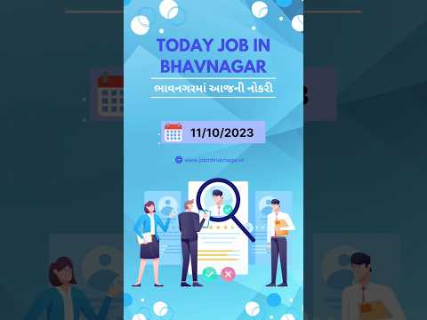Today Job In Bhavnagar #bhavnagar #jobinbhavnagar #job #shorts