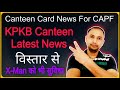 Kpkb canteen latest news and update l kpkb canteen