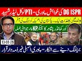  DG’s Dark Wish Fulfilled – PTI Local Leader Martyred! -  Washington LEAK: Pakistan Secret Offer 
