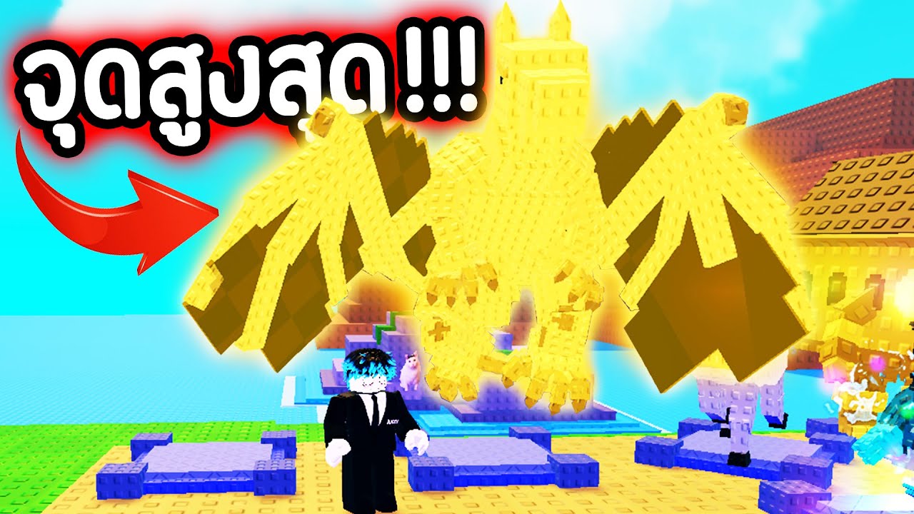 DRAGON CANNELLONI จุดสูงสุด Brainrot แล้วครับ !!!!! Roblox Plants Vs Brainrot