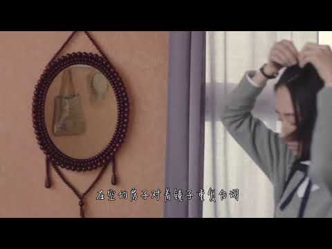 想見你/陳韻如/柯佳嬿/鸚鵡。상견니