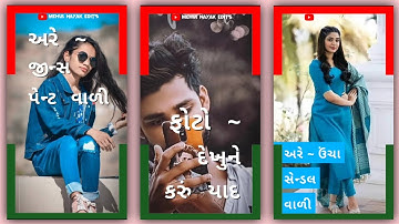 Soma bhai Baria Timli Status | Arjun R Meda Timli Status Jignesh Palash Remix Timli | #Short