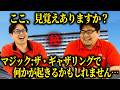 【#MTG】10年以上前になにが行われたか分かった人はいますか？そしてこれから何があるのでしょうか？