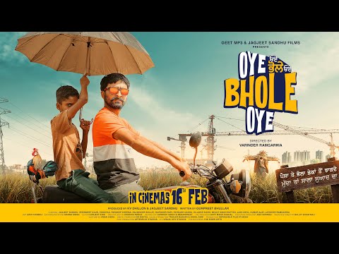 Oye Bhole Oye (Trailer) Jagjeet Sandhu | New Punjabi Movie 2024 | Movie In Cinema 16 Feb | Geet MP3