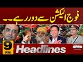 Big announcement  news headlines 9 pm  15 may 2024  latest news  pakistan news