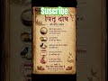 पितृ दोष के उपाय सबको करना चाहिए #astrology #pitradosh #rashifal #पितृदोषदूरकरनेकाउपाय #astroremedie
