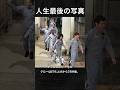 【人生最後の写真】宇宙船に乗る前のクルーの写真 チャレンジャー号爆発事故 #shorts