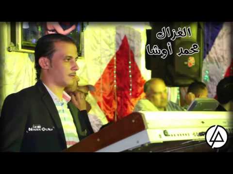 التسونامى من مخترع المزيكا العالمى اوشه جديد 2017 هتررروق 