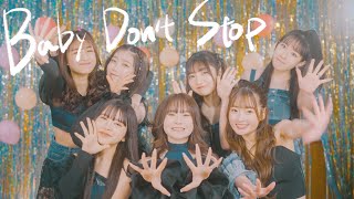 REVE - 'BabyDon'tStop'【Official Music Video】