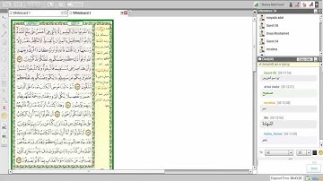 تدبر وحفظ سورة الأنعام (151-158) للشيخ / محمود نبيل.