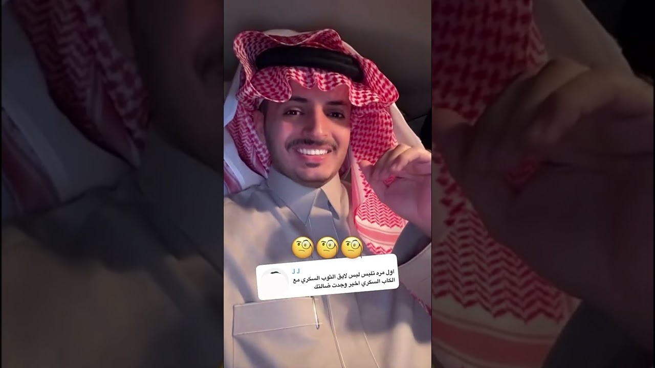 غناتي دنى ودانه | رائي الوالده في البخور 😍