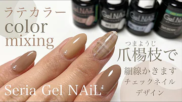 Download チェックネイル 冬 Mp4 Mp3 Download チェックネイル 冬 Mp4 Mp3