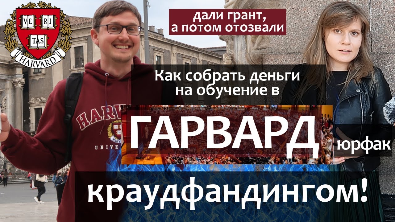Магистратура в сша гранты