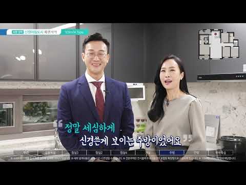 포항 신원아침도시 퀘렌시아 유닛109A