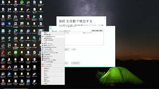 BveEX 安裝教學(完整版)