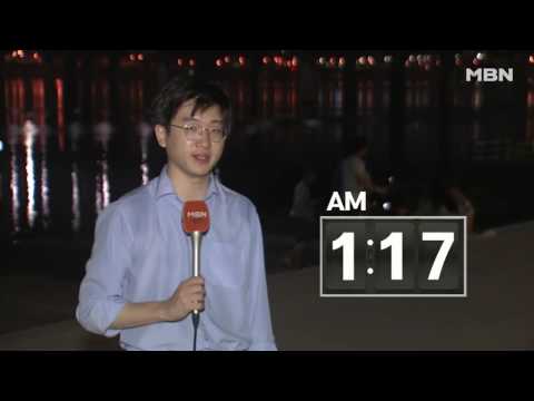 '잠 못 이룬 밤' 더위 피하는 사람들의 방법은?